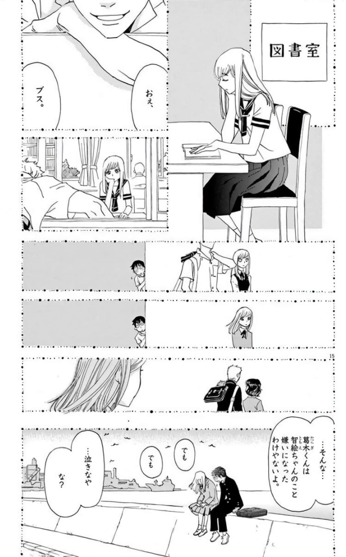 Page 185