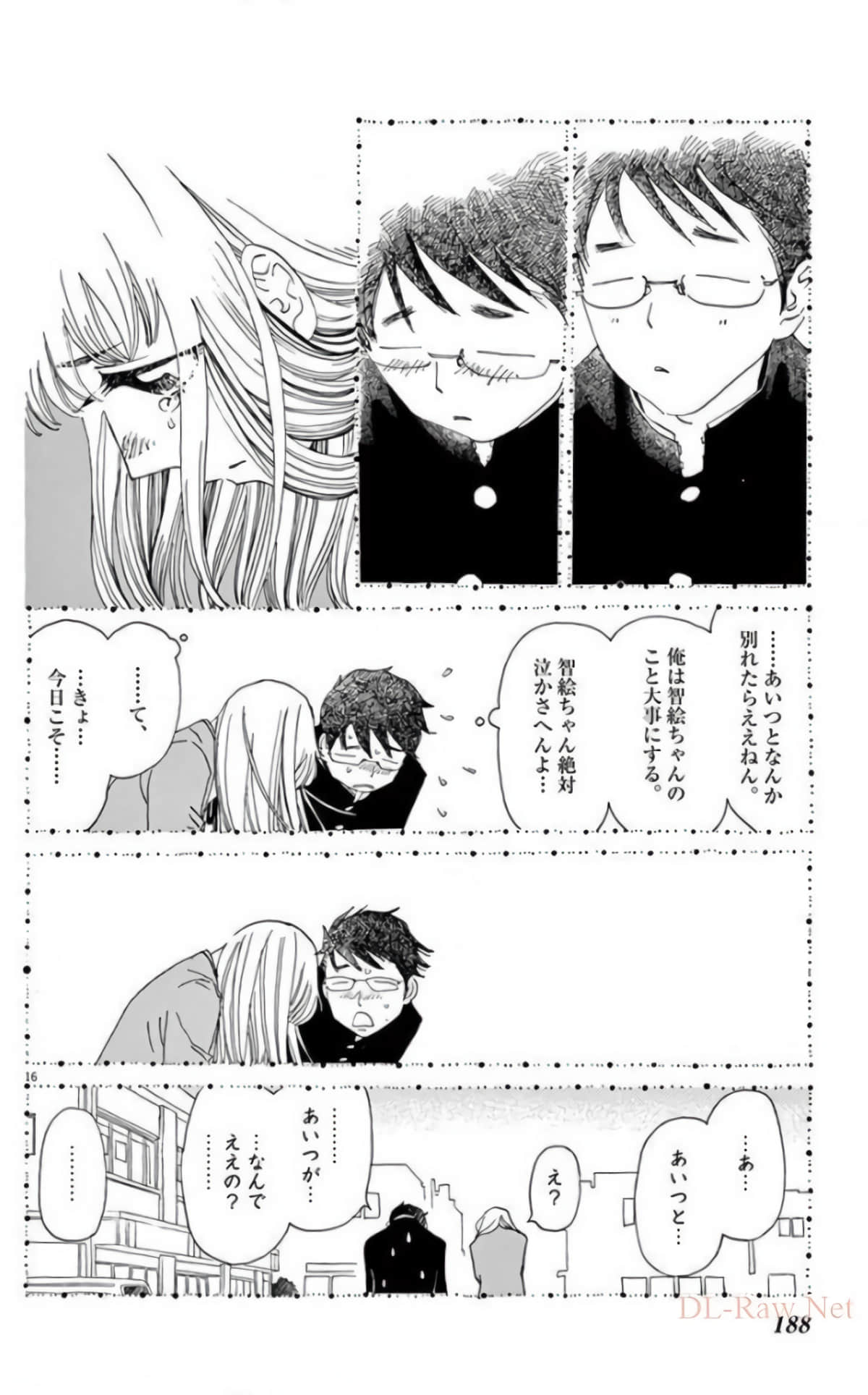 Page 186