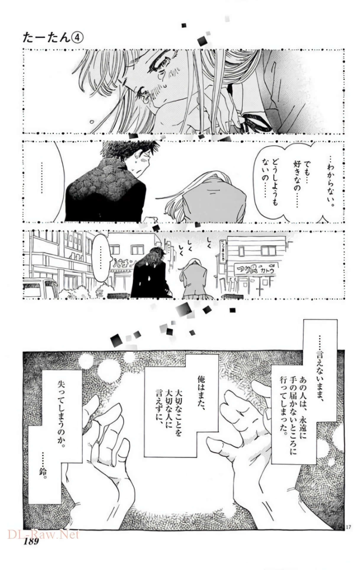Page 187