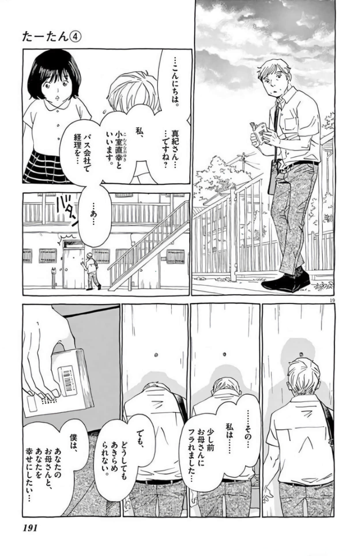 Page 189