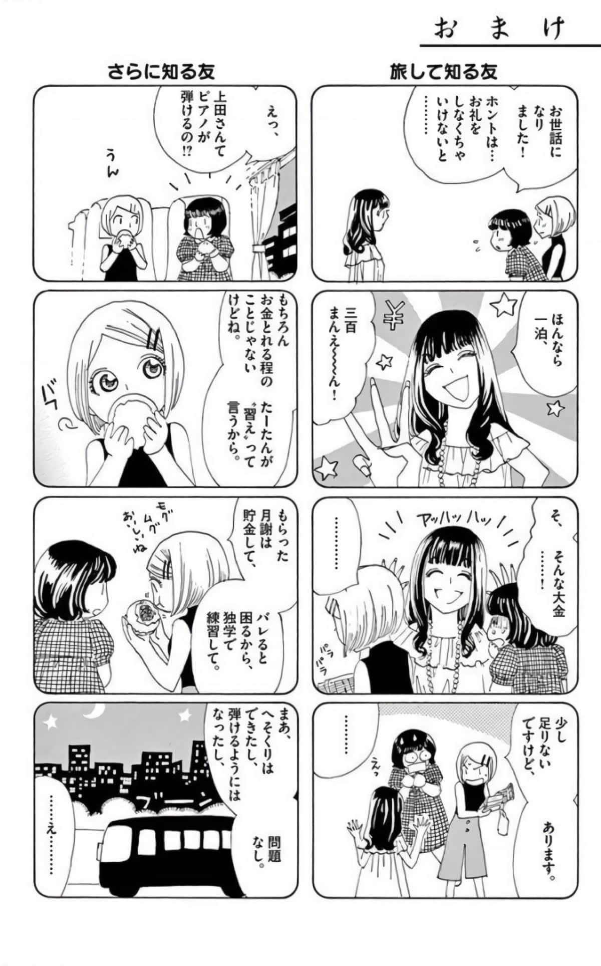 Page 195