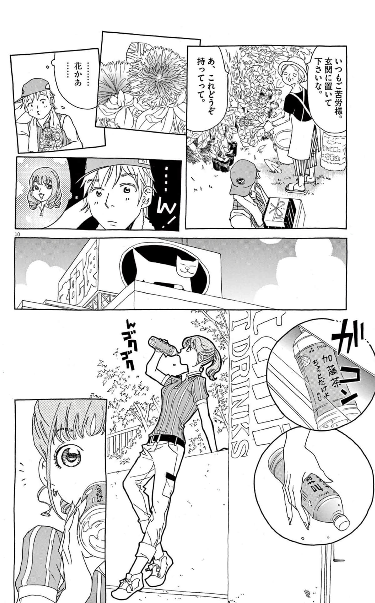 Page 60