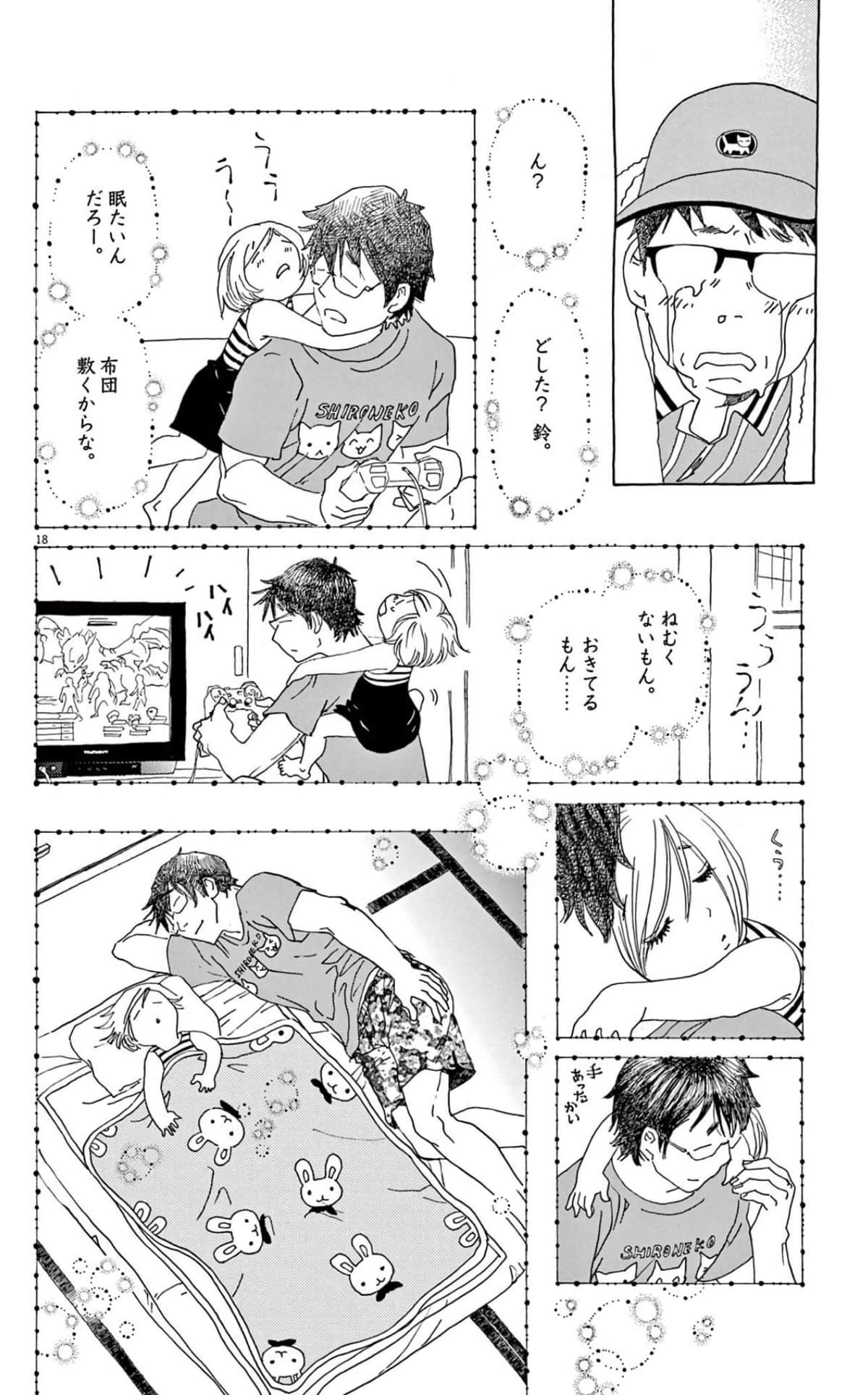 Page 68