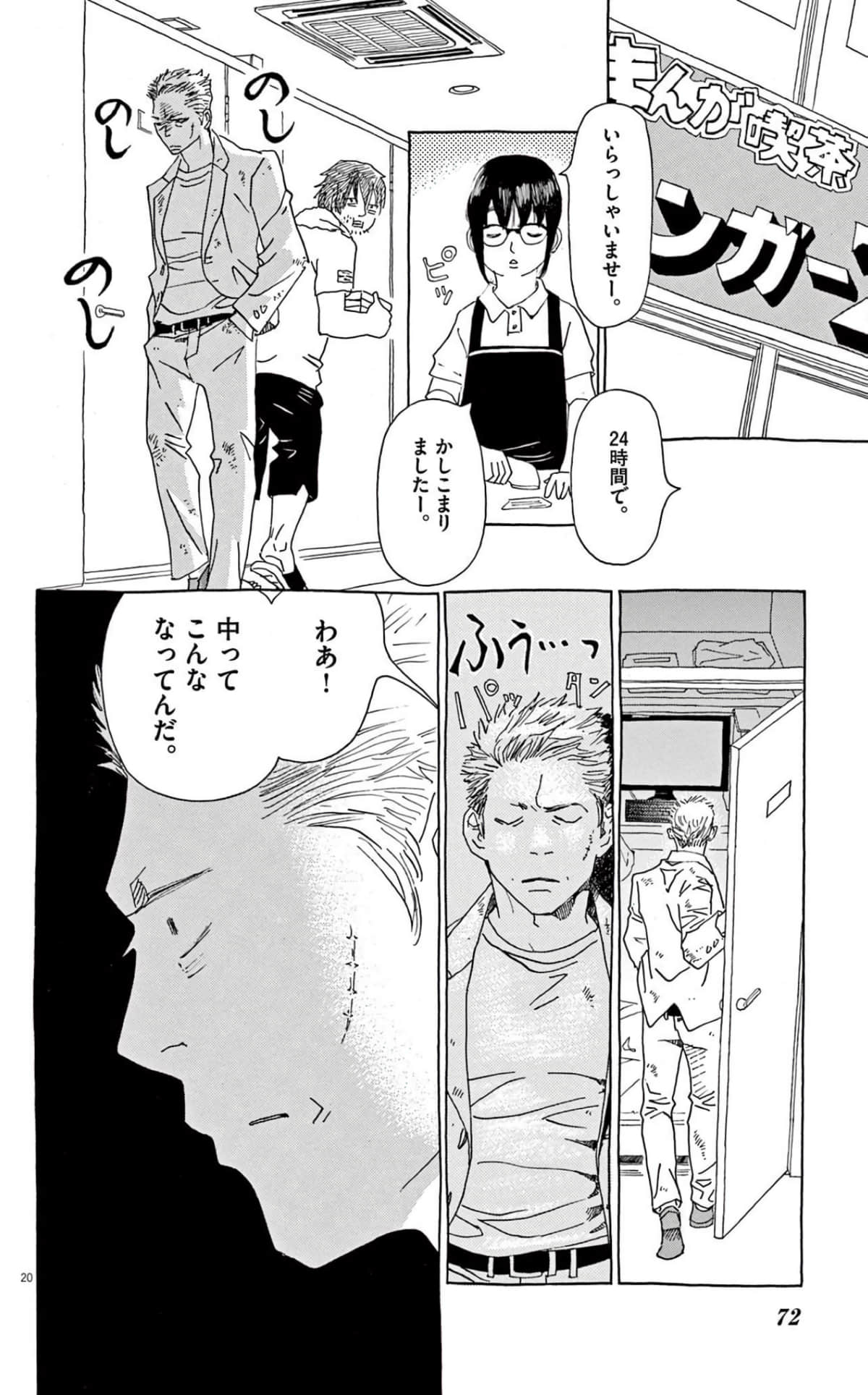 Page 70