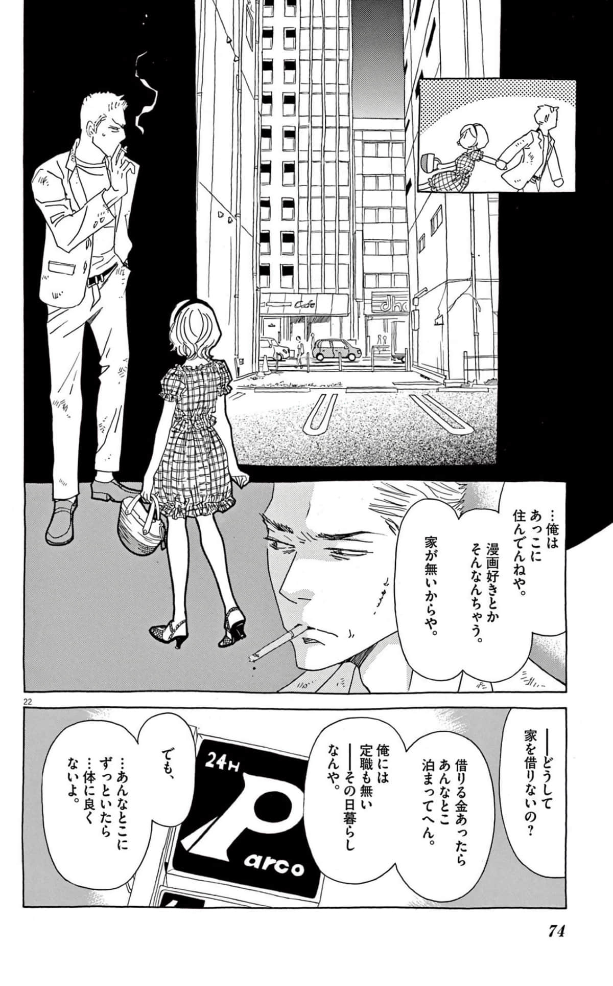 Page 72