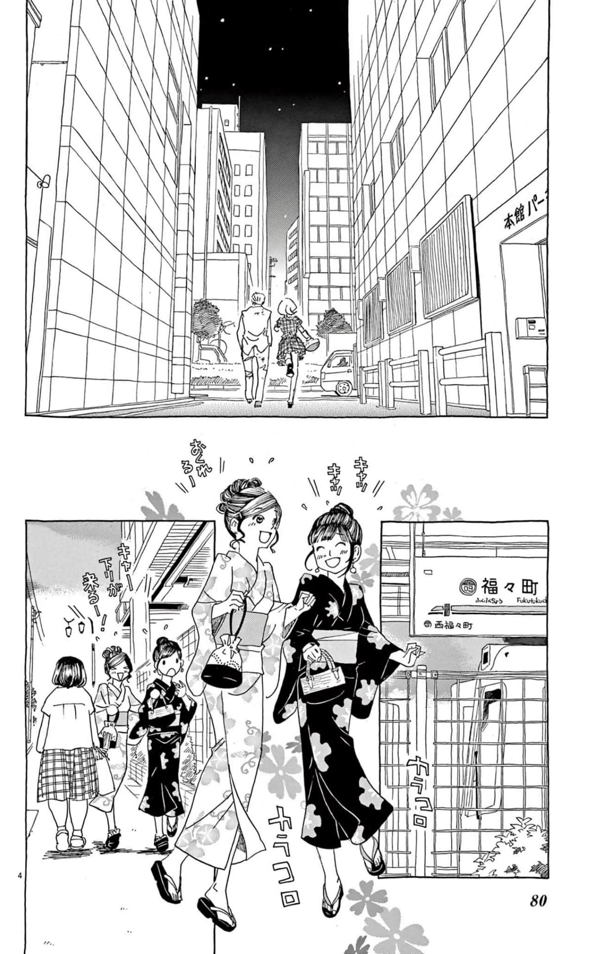 Page 78