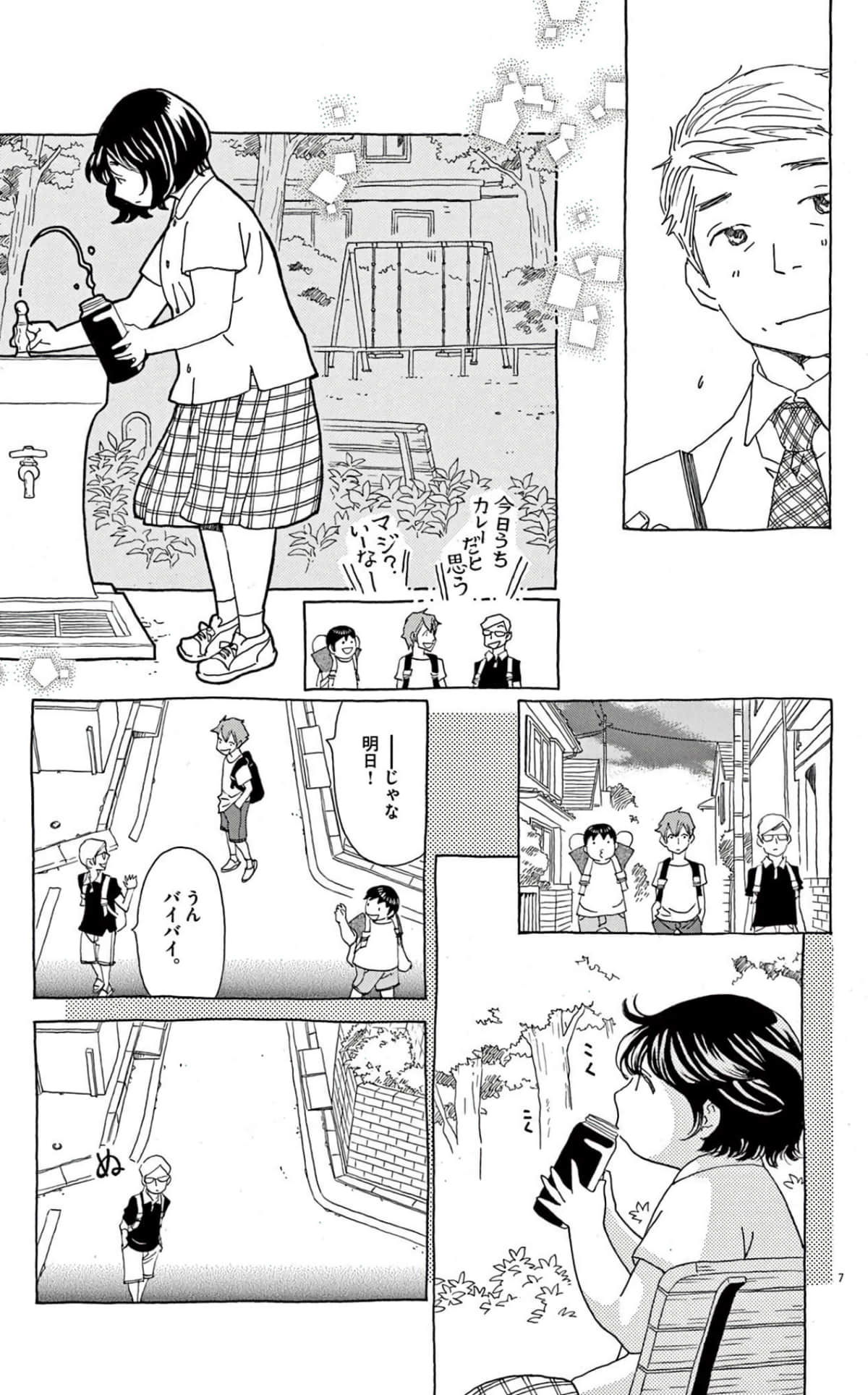 Page 81