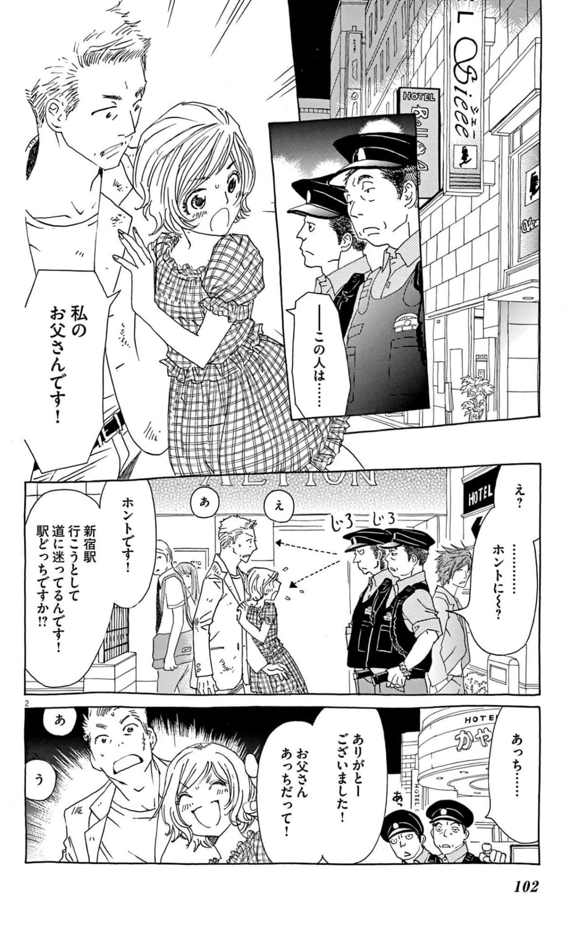 Page 100