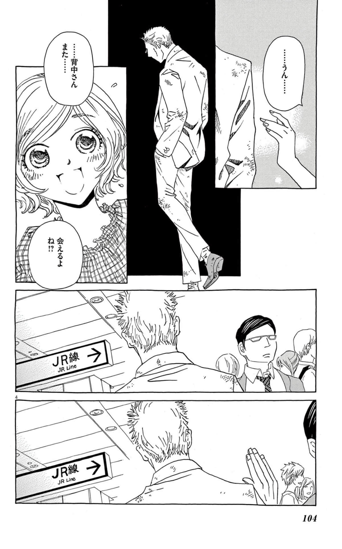 Page 102