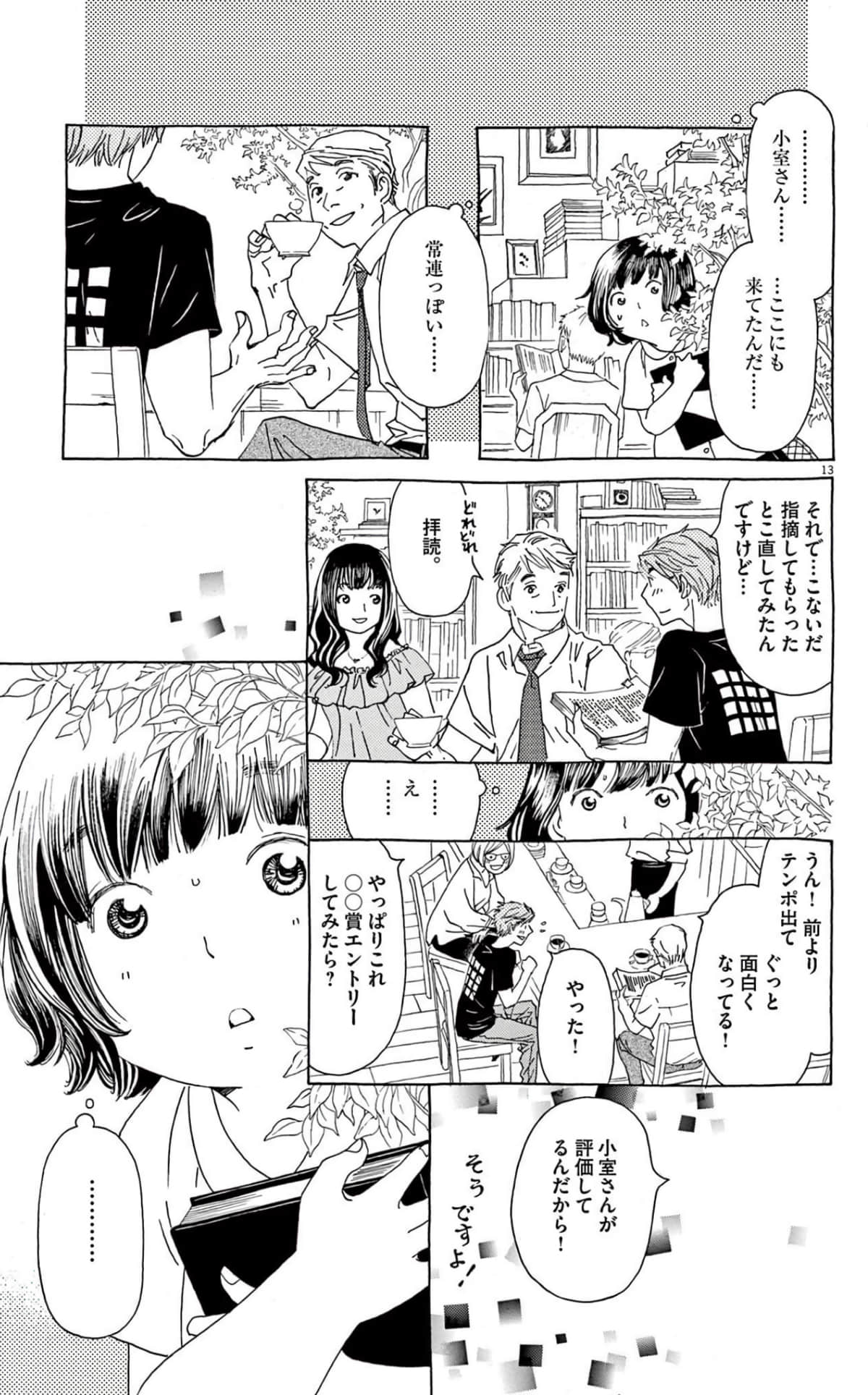 Page 111