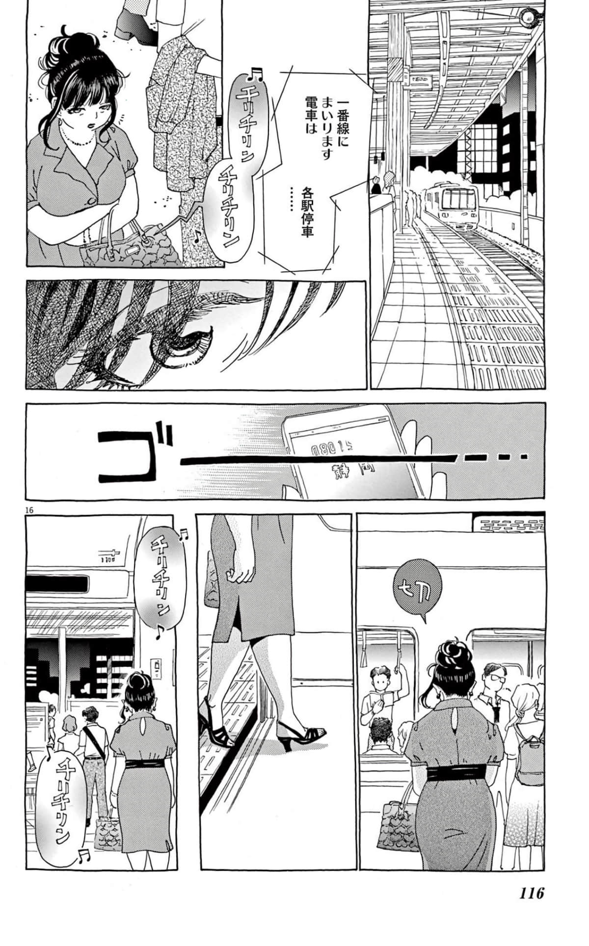 Page 114