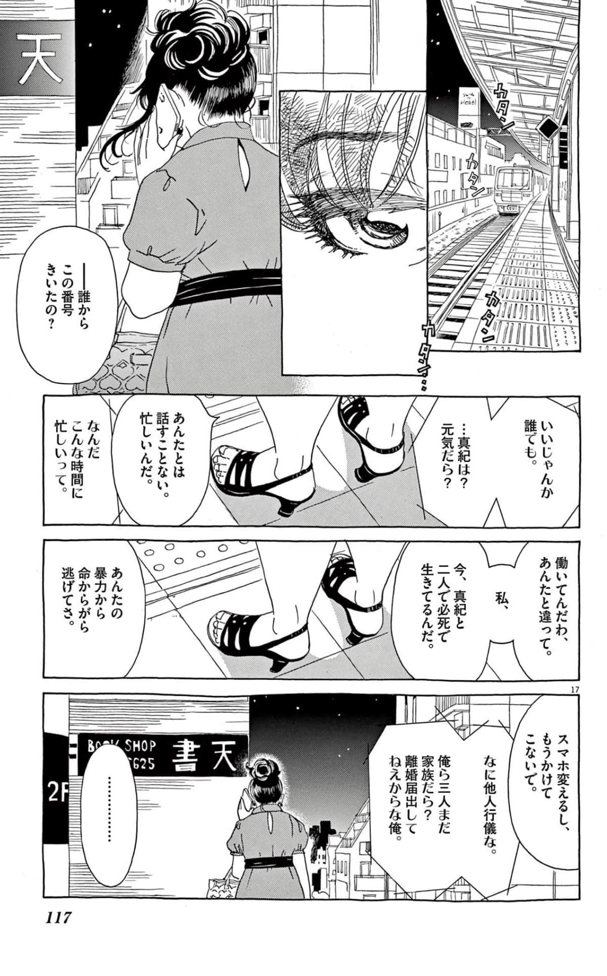 Page 115