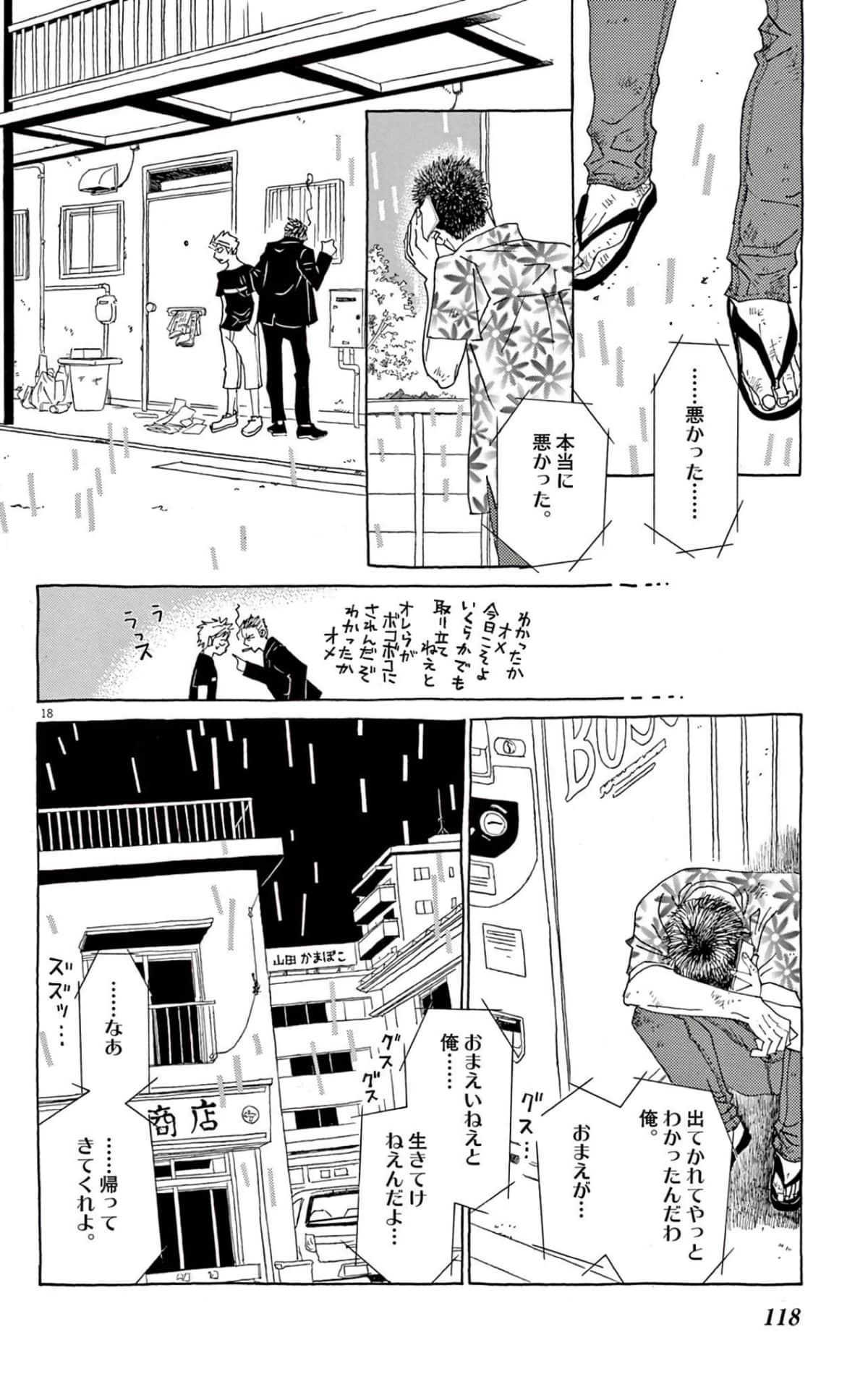 Page 116