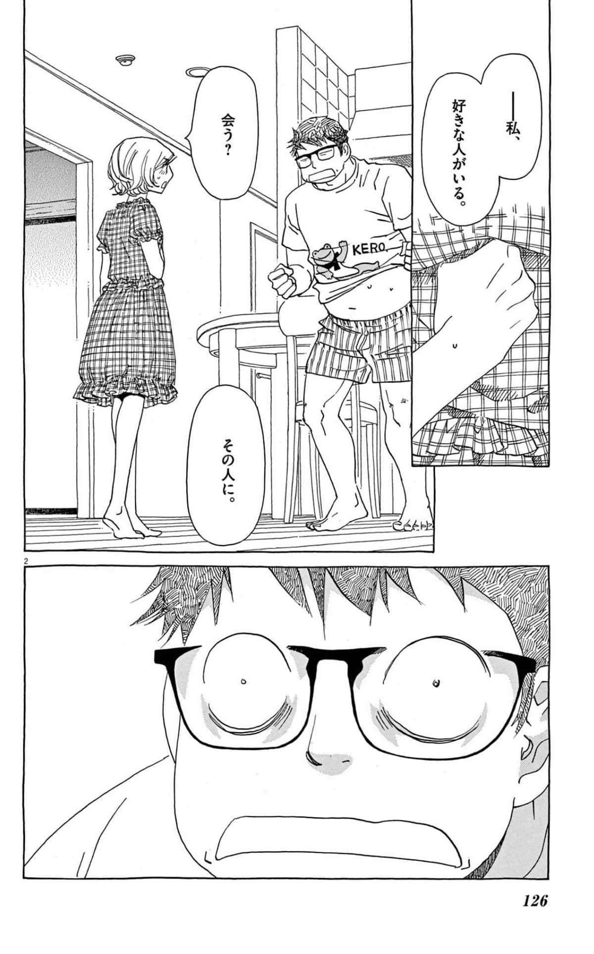 Page 124