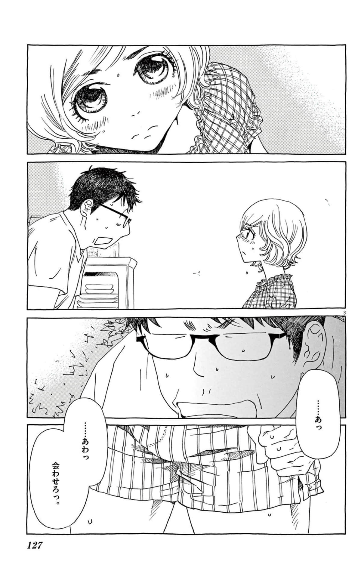 Page 125