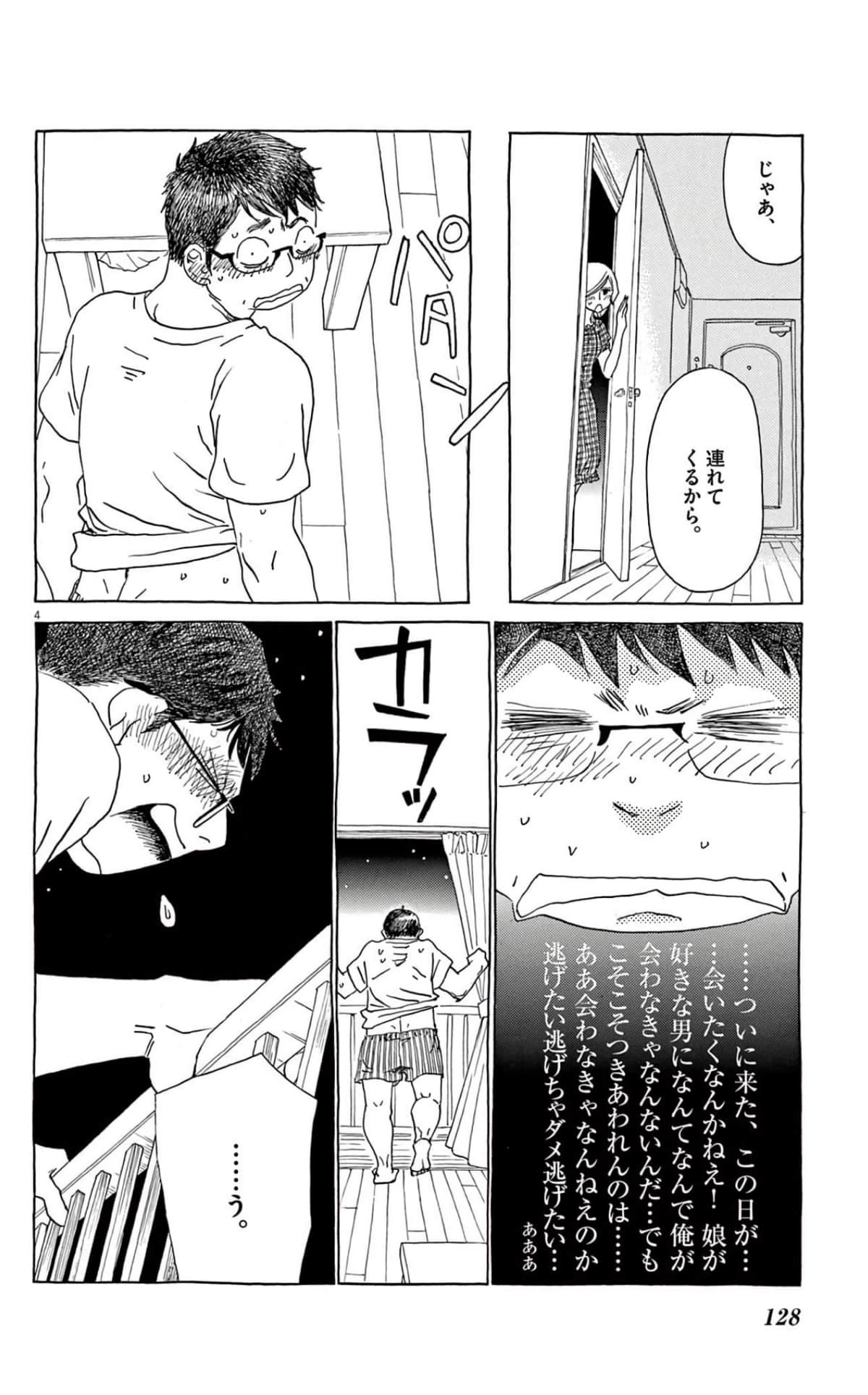 Page 126