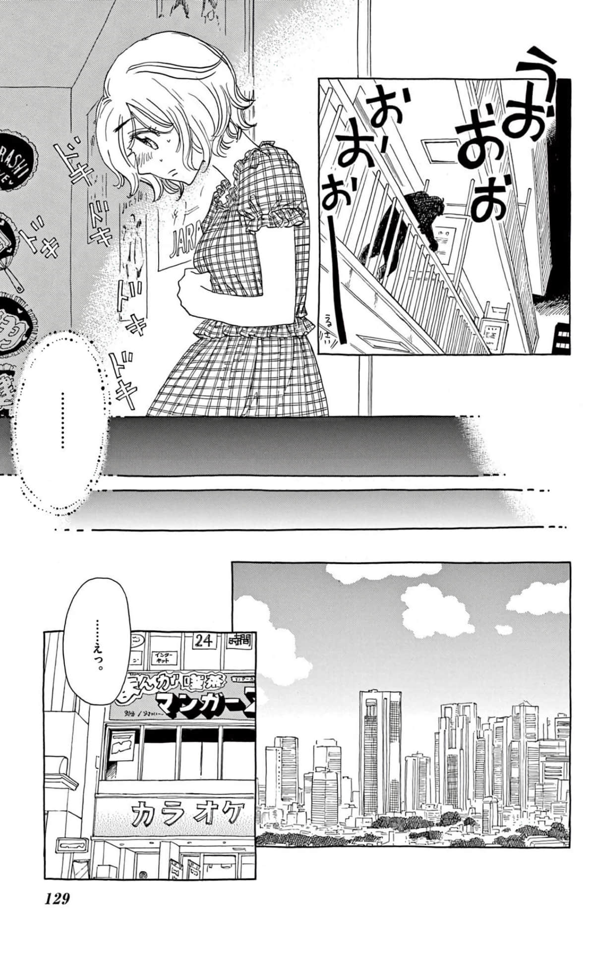 Page 127