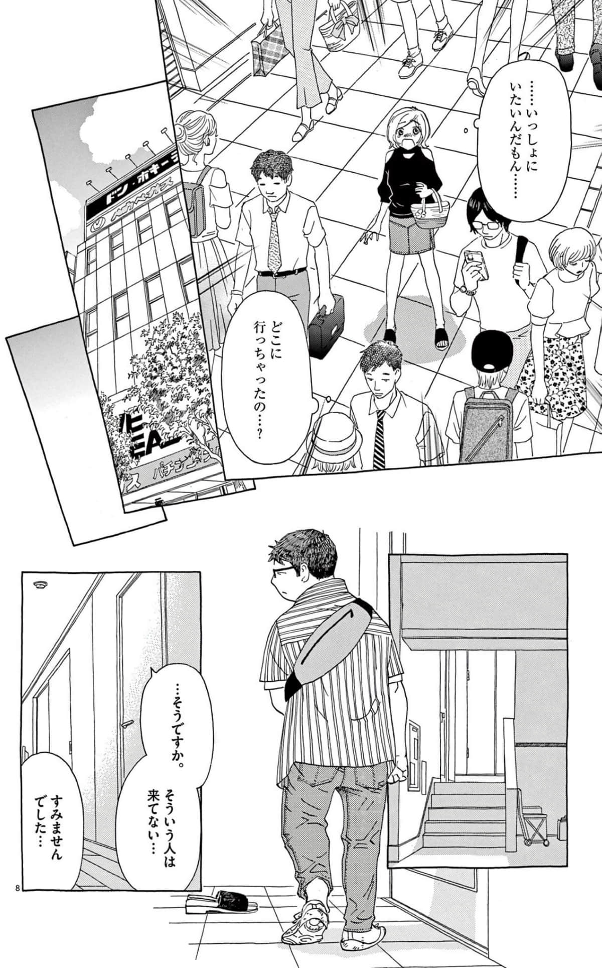 Page 130