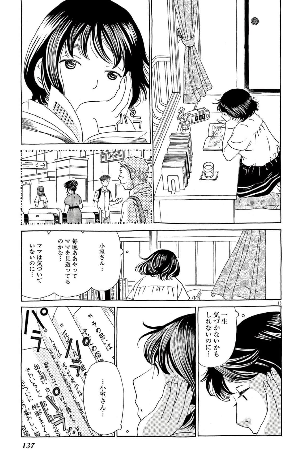 Page 135