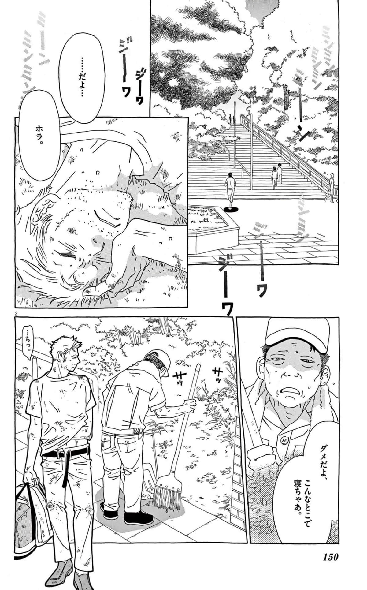Page 148