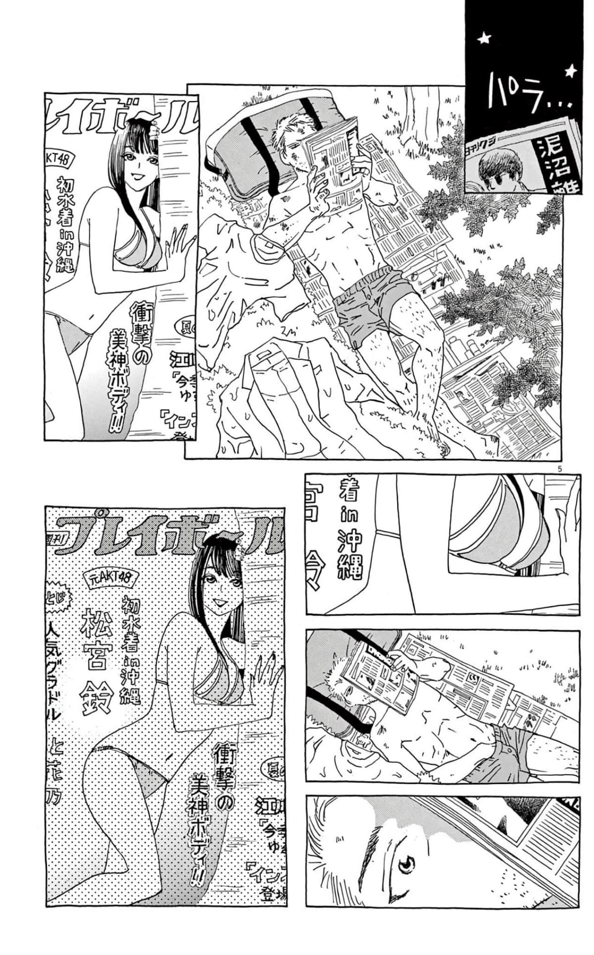 Page 151