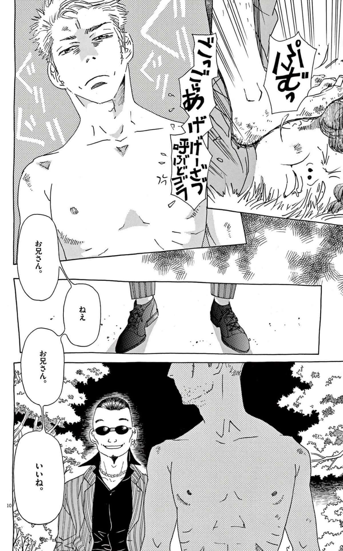 Page 156