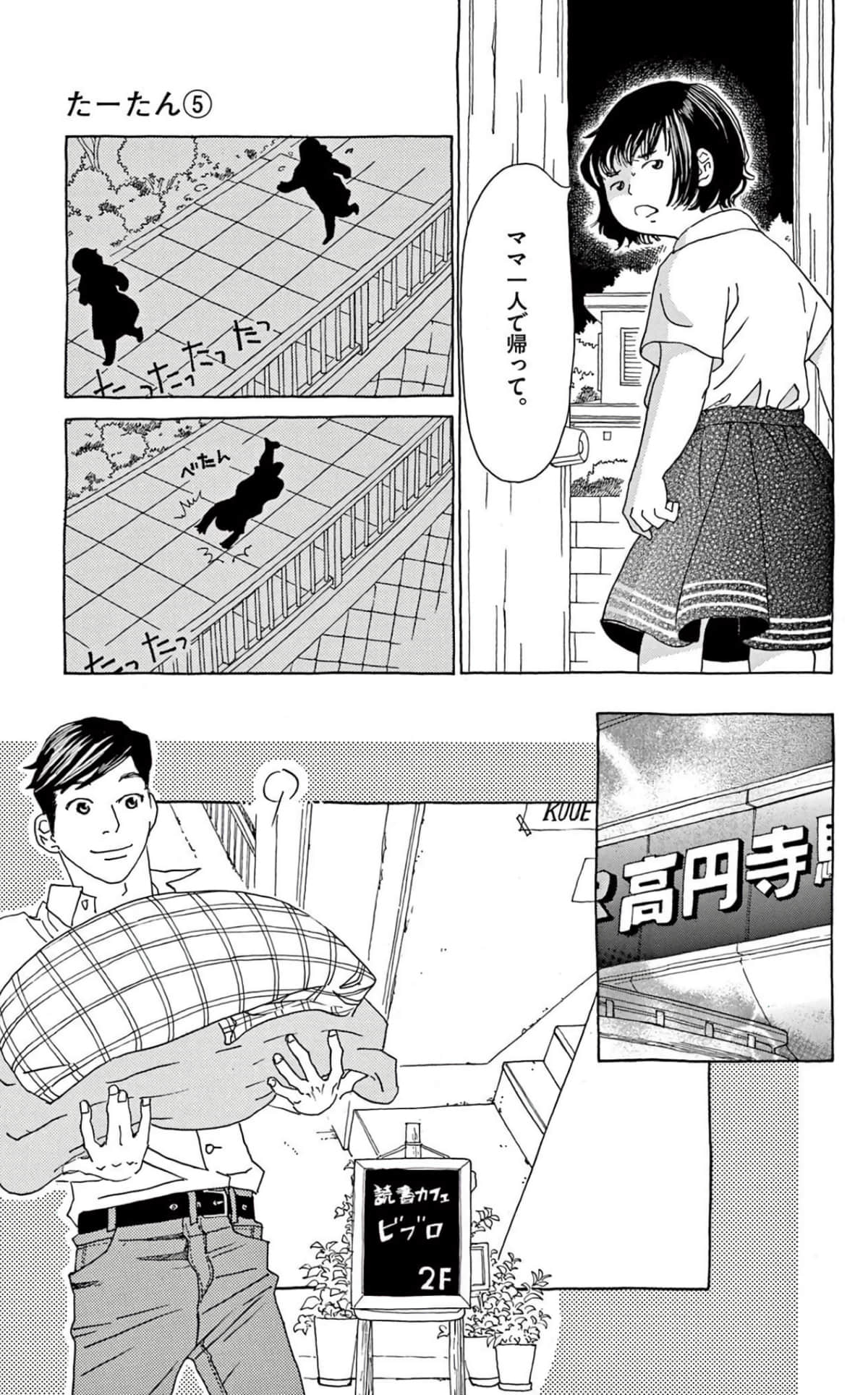 Page 159
