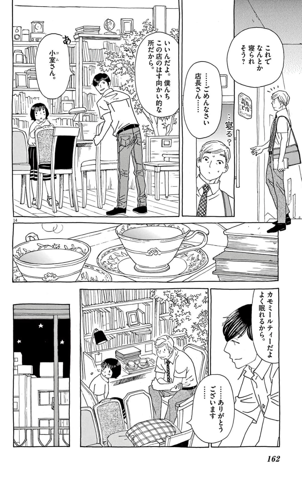 Page 160