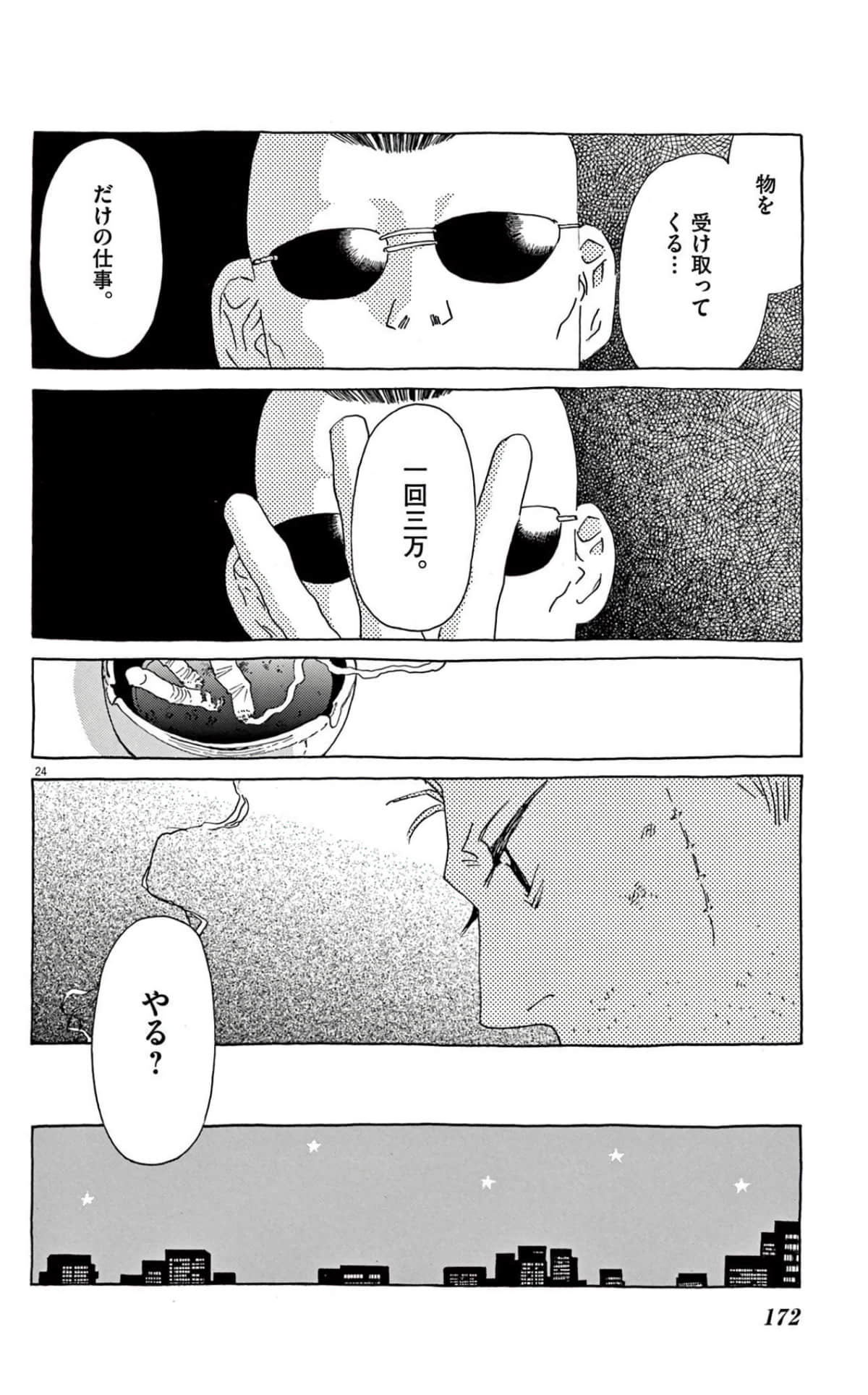 Page 170