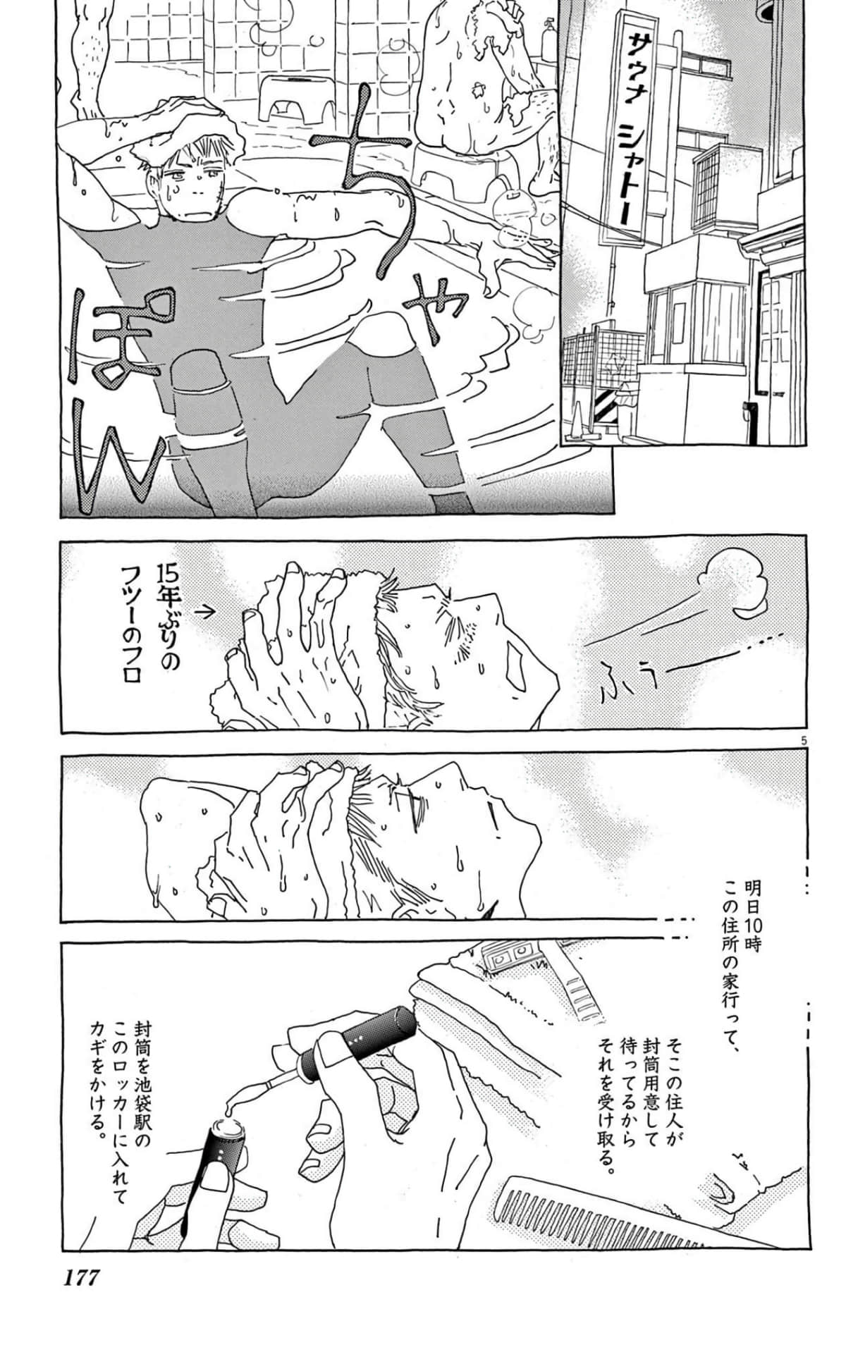 Page 175