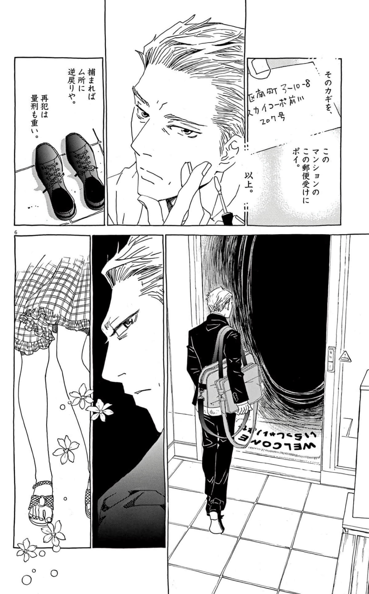 Page 176