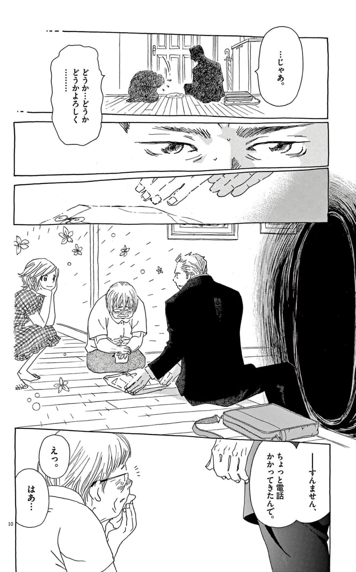 Page 180