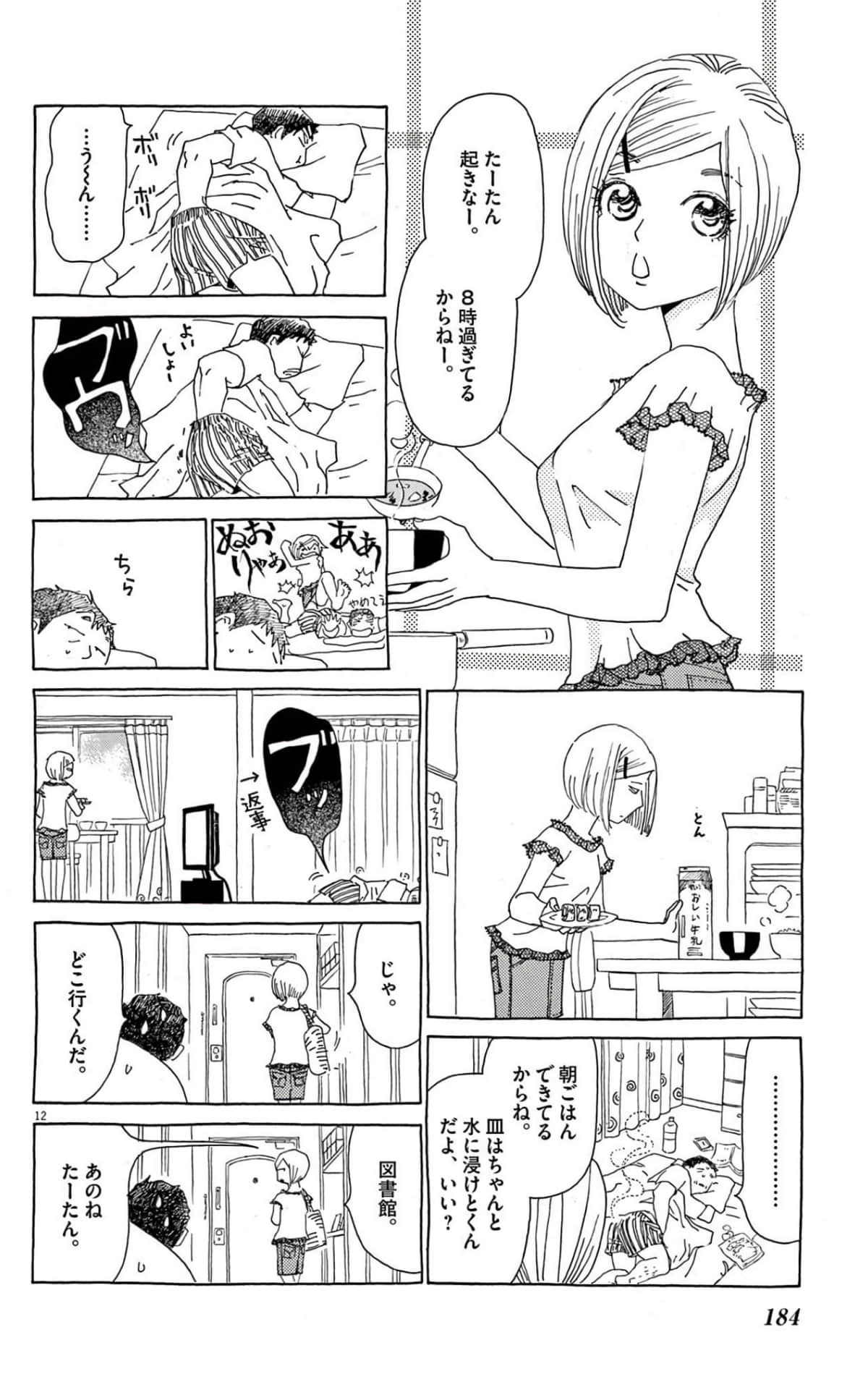 Page 182