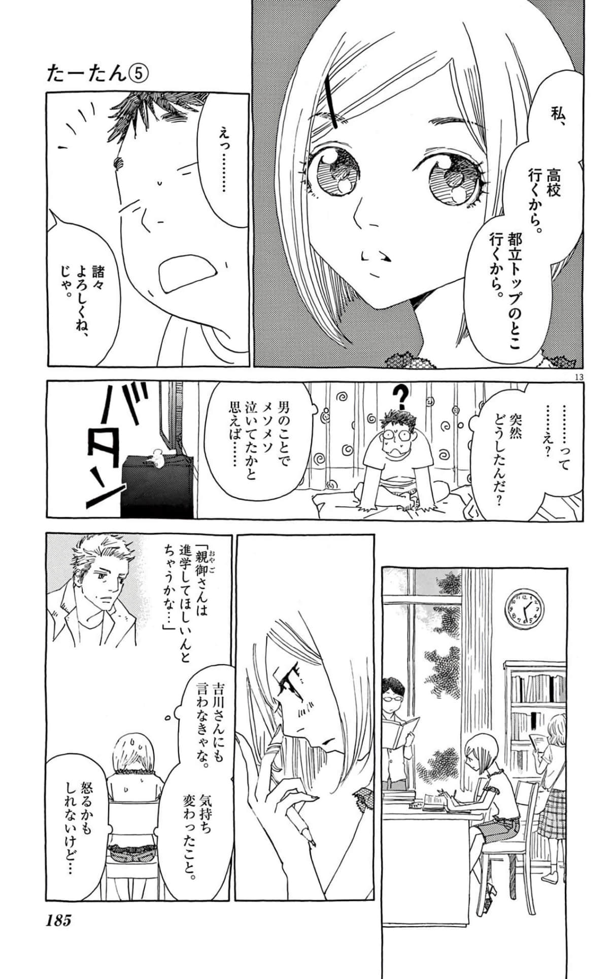 Page 183