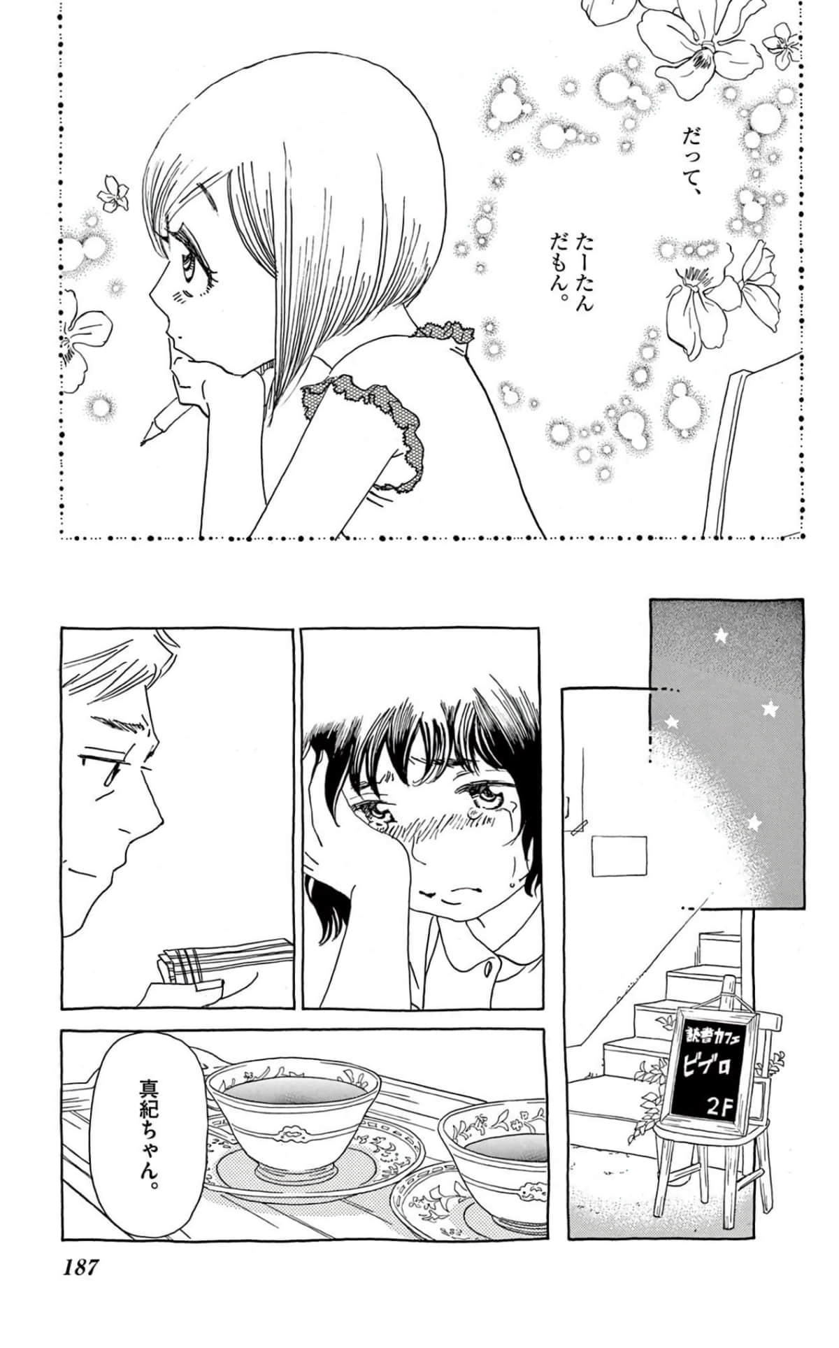 Page 185