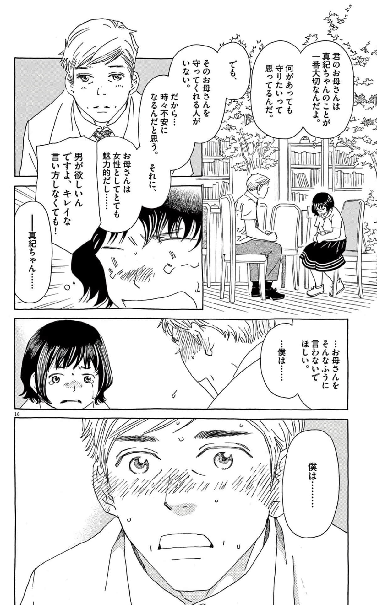 Page 186