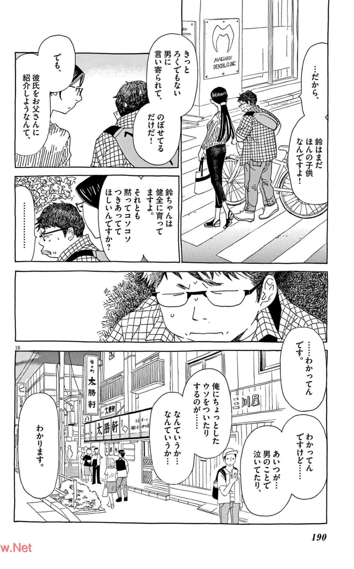 Page 188