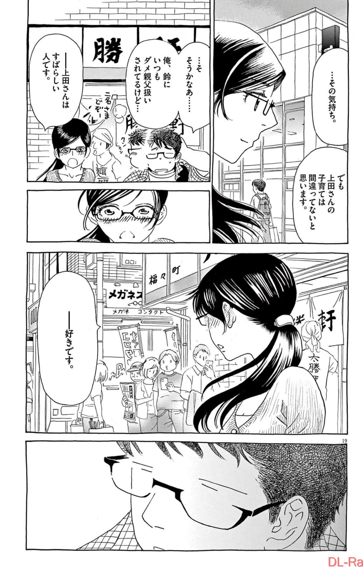 Page 189