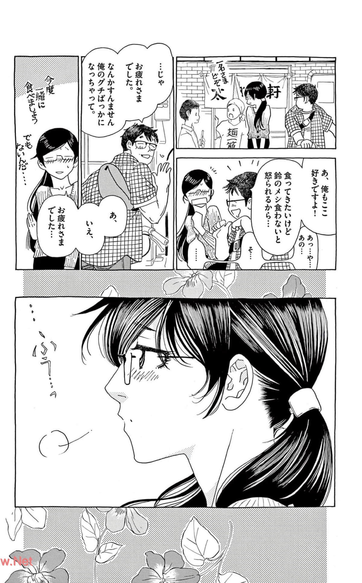 Page 190
