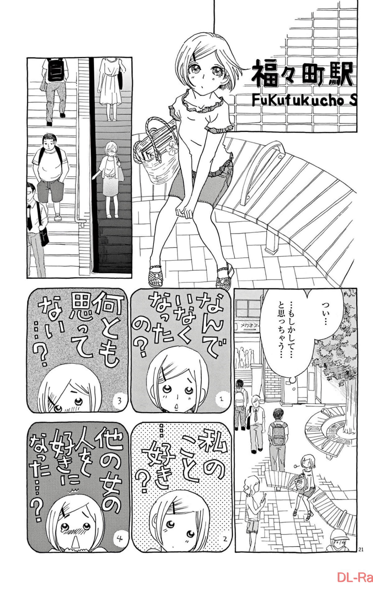 Page 191