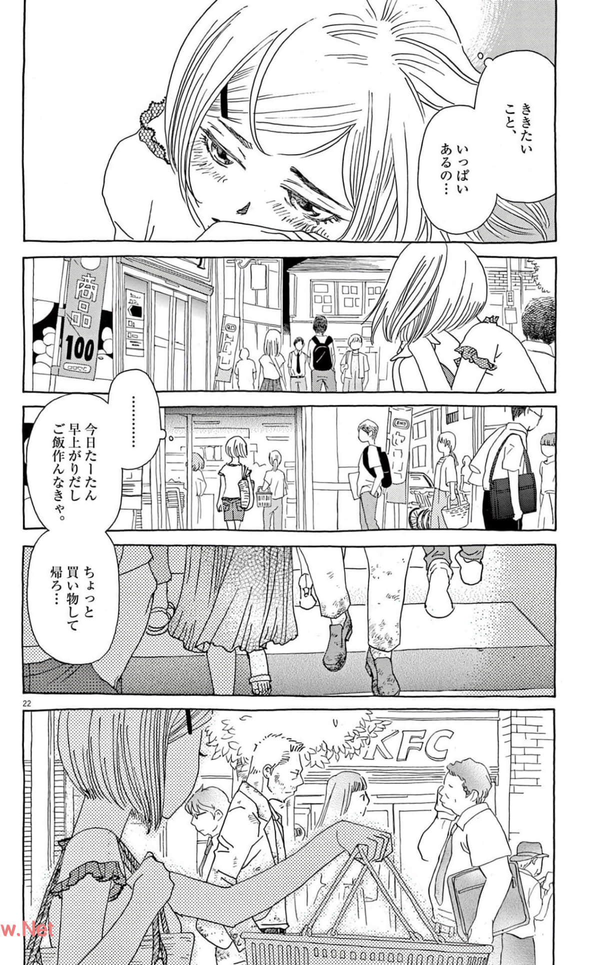 Page 192