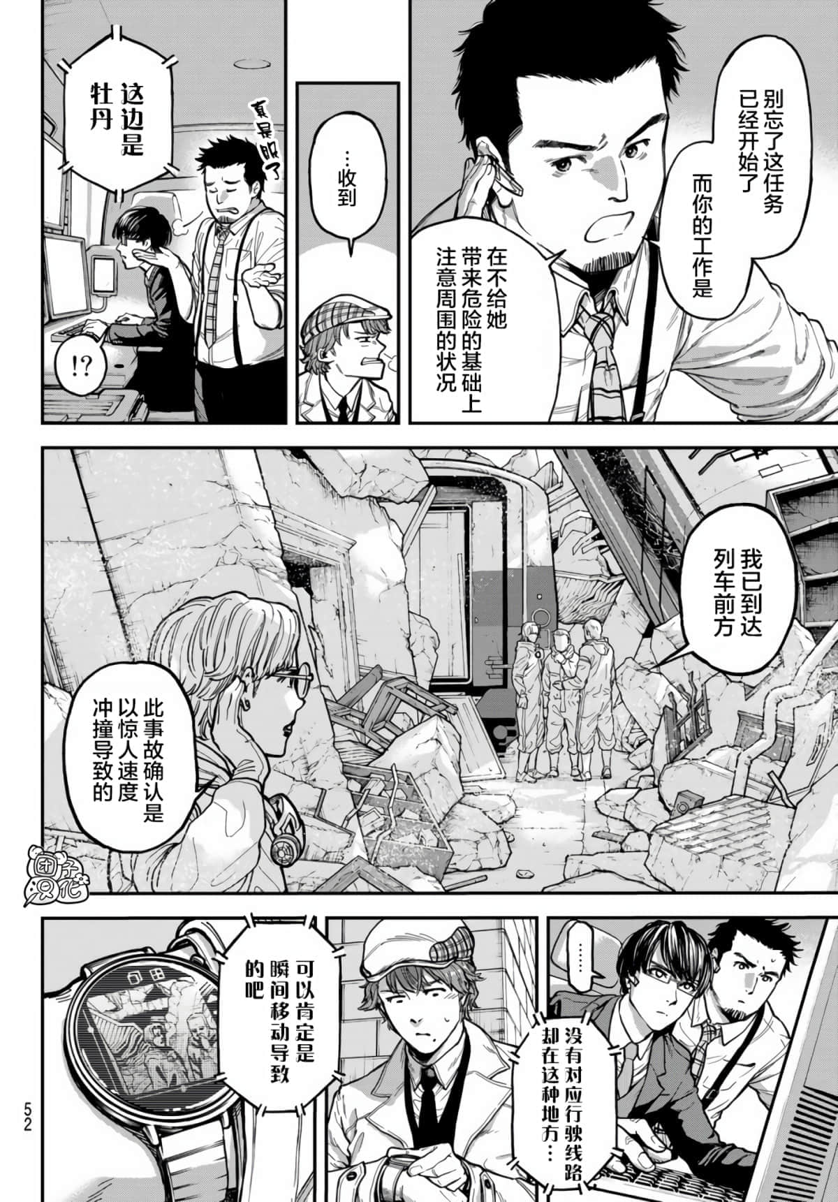 Page 35