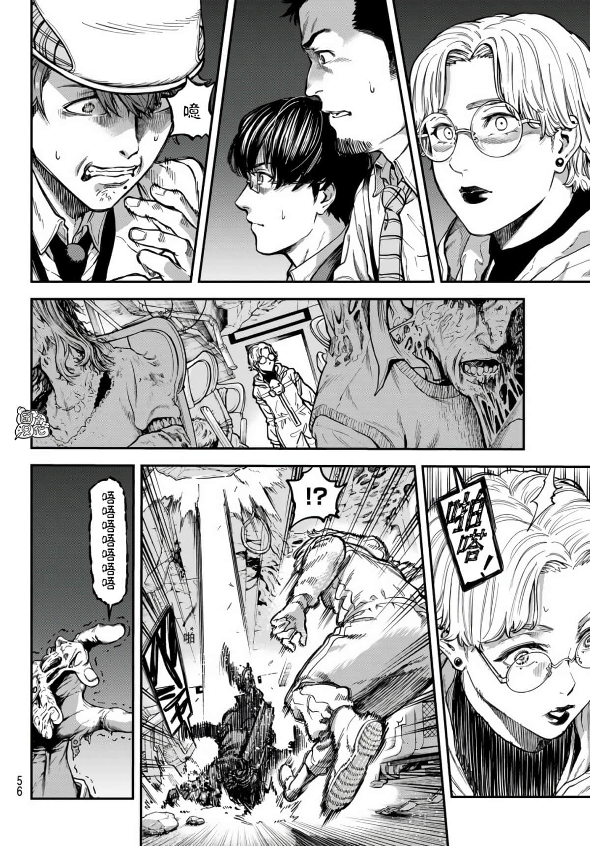 Page 38