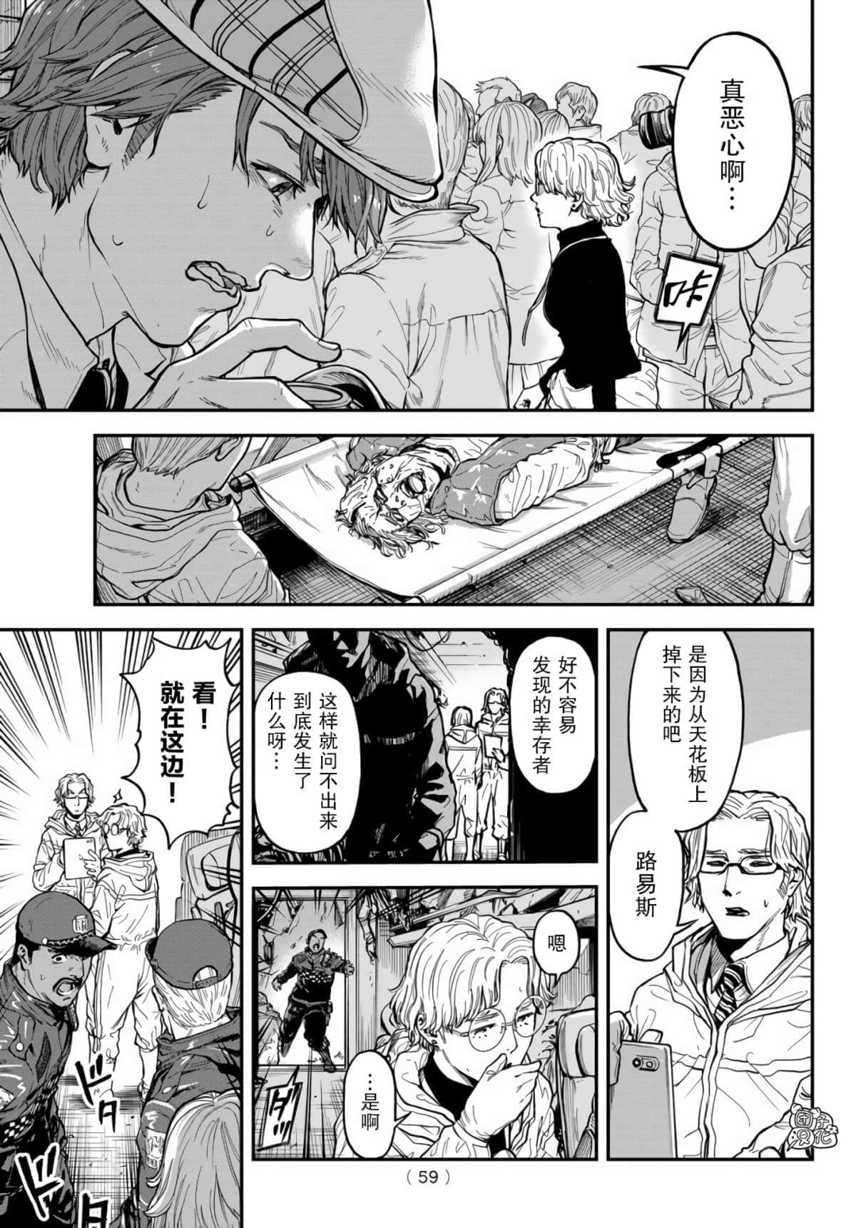 Page 41