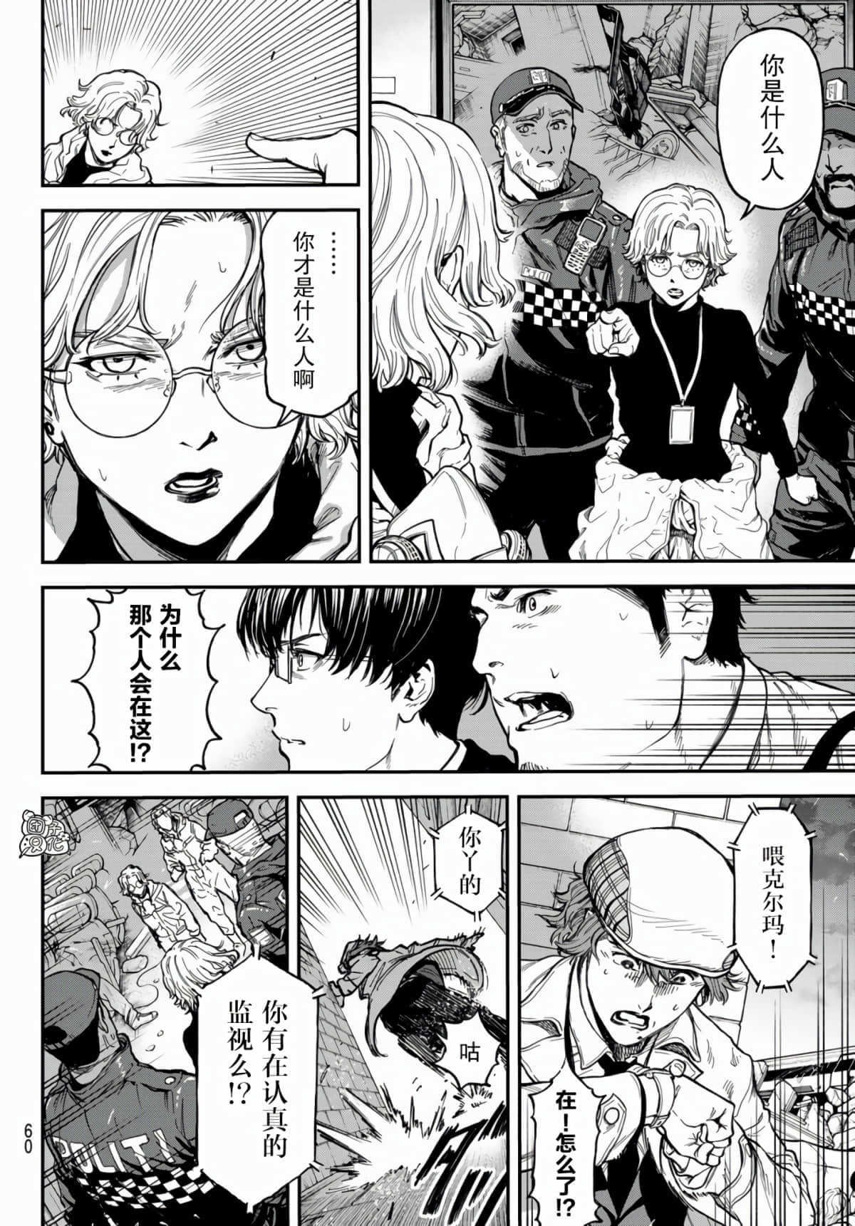 Page 42