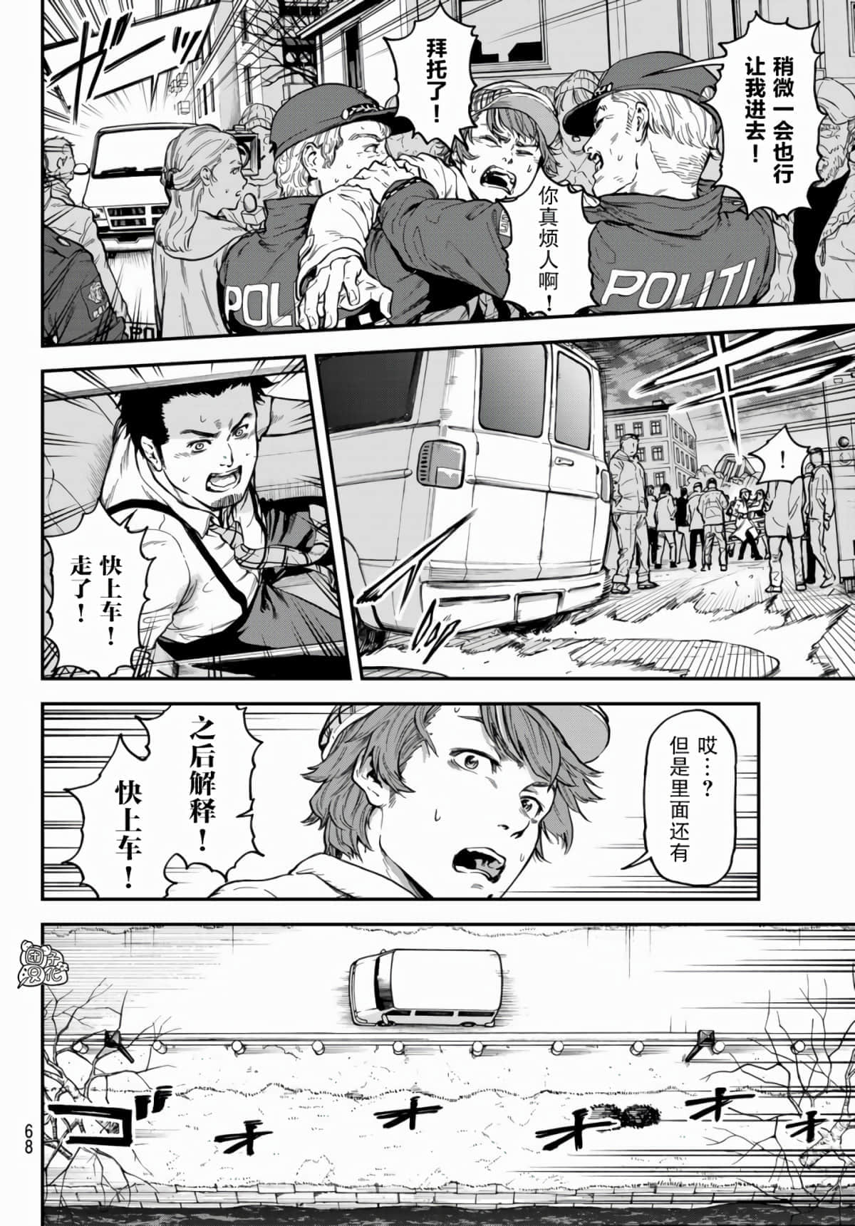 Page 50