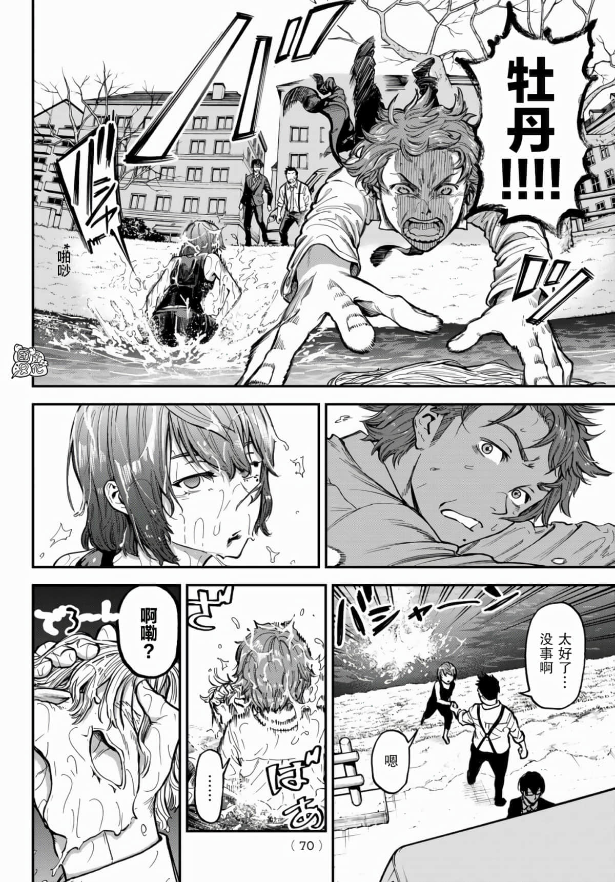 Page 52