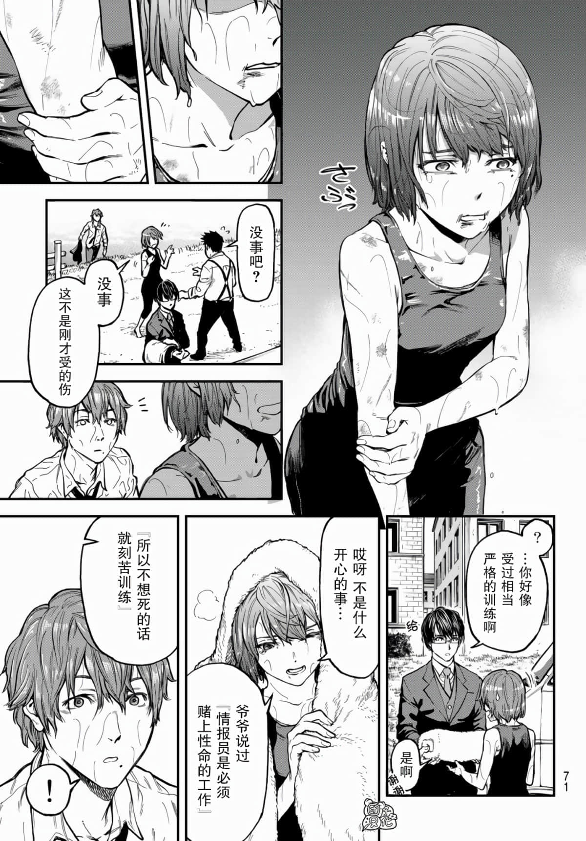 Page 53