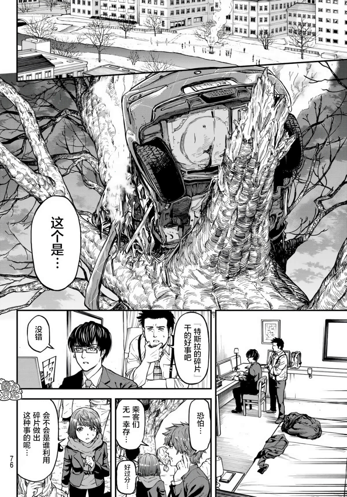 Page 58