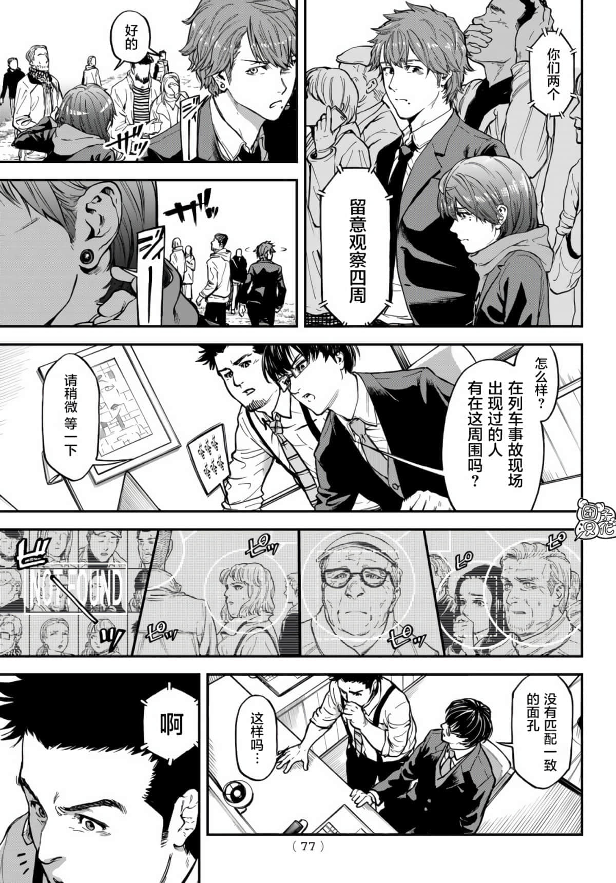Page 59